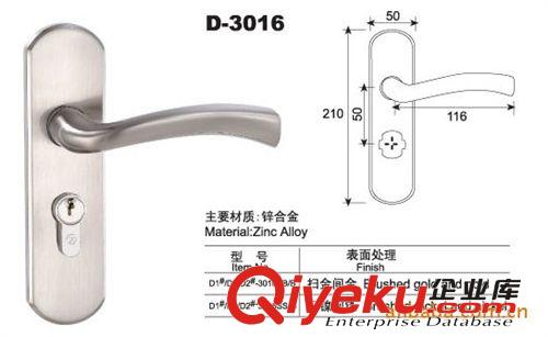 B-0311-彈子插芯門鎖、執(zhí)手鎖、鎖具五金、工程配套五金