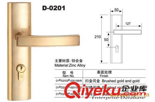 B-0106-彈子插芯門鎖、執(zhí)手鎖、鎖具五金、工程配套五金