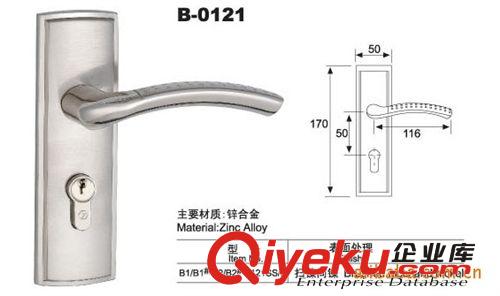 B-0106-彈子插芯門鎖、執(zhí)手鎖、鎖具五金、工程配套五金