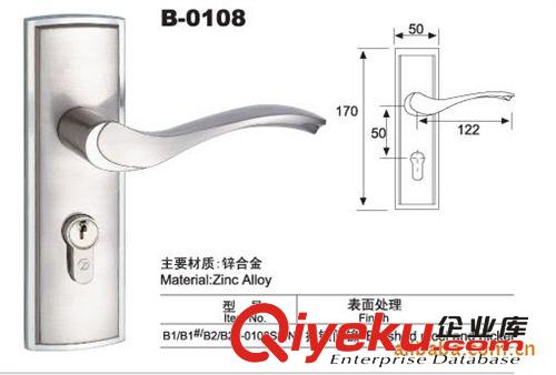 B-1021-彈子插芯門鎖、執(zhí)手鎖、鎖具五金、工程配套五金