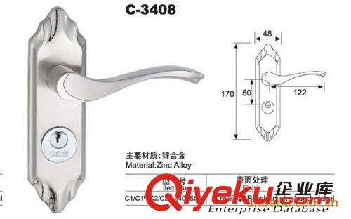 B-0710-彈子插芯門鎖、執(zhí)手鎖、鎖具五金、工程配套五金