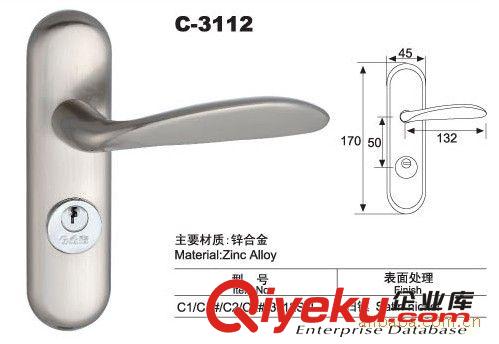 C-3112-彈子插芯門鎖、執(zhí)手鎖、鎖具五金、工程配套五金