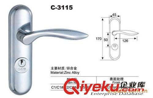 C-3115-彈子插芯門(mén)鎖、執(zhí)手鎖、鎖具五金、工程配套五金