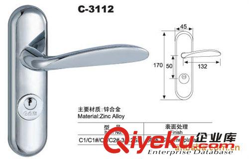 C-3115-彈子插芯門(mén)鎖、執(zhí)手鎖、鎖具五金、工程配套五金