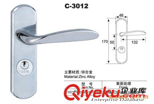 C-3016-彈子插芯門鎖、執手鎖、鎖具五金、工程配套五金