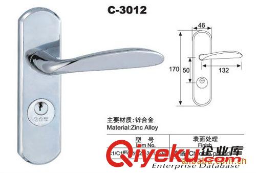 C-0316-彈子插芯門鎖、執(zhí)手鎖、鎖具五金、工程配套五金