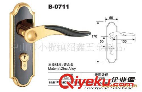 廠家低價直銷C-3417-彈子插芯門鎖、執(zhí)手鎖、酒店門鎖