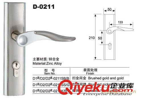 C-3317-彈子插芯門鎖、執(zhí)手鎖、鎖具五金、工程配套五金原始圖片3