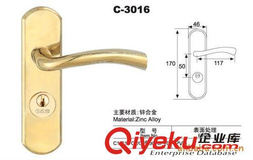 廠家低價(jià)直銷C-3016-彈子插芯門鎖、家具門鎖、工程配套五金