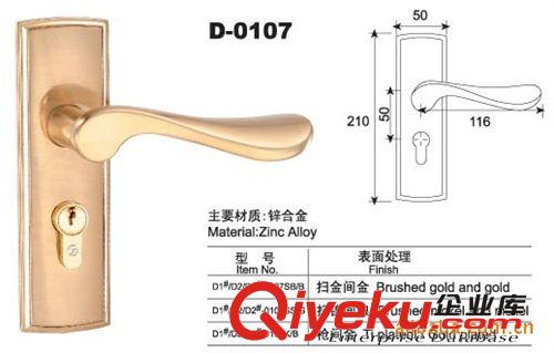 廠家低價(jià)直銷C-3016-彈子插芯門鎖、家具門鎖、工程配套五金