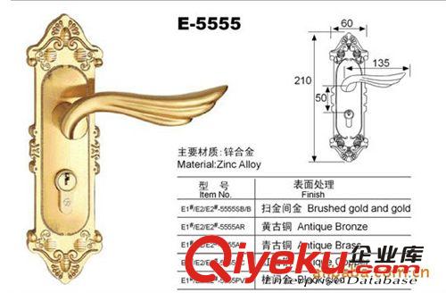 E-5555-彈子插芯門(mén)鎖、執(zhí)手鎖、鎖具五金、工程配套五金