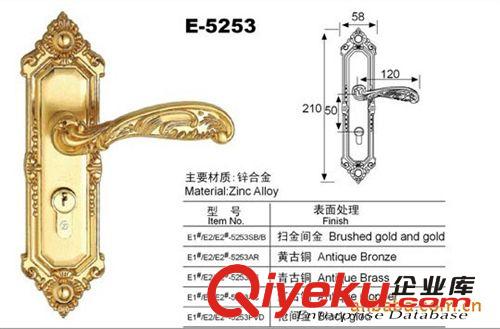 E-5555-彈子插芯門(mén)鎖、執(zhí)手鎖、鎖具五金、工程配套五金