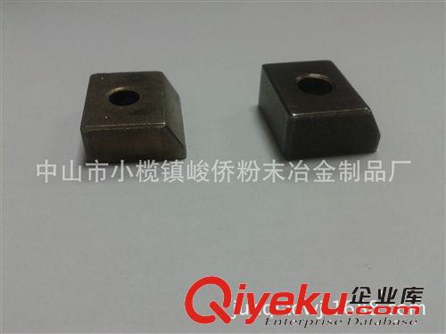 供應(yīng)粉末冶金定位塊--車床配件定位塊--壓塊-大、中、小、多款件原始圖片2