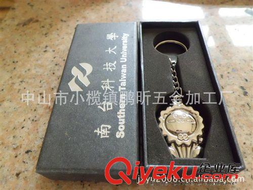 供應(yīng)3D鑰匙扣，創(chuàng)意鑰匙扣，學(xué)校贈品鑰匙扣，廣告鑰匙扣
