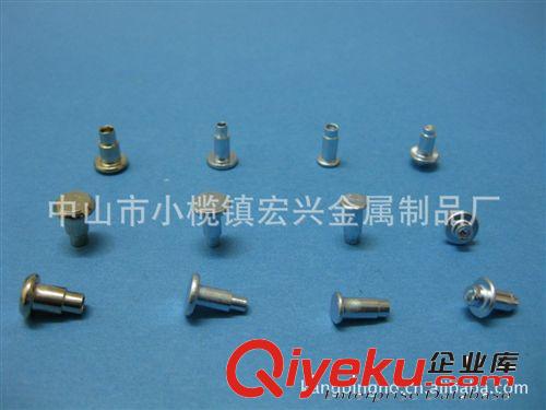 臺階半空鉚釘、臺階鉚釘、尾孔鉚釘、異型鉚釘、窩釘、鍋釘原始圖片3