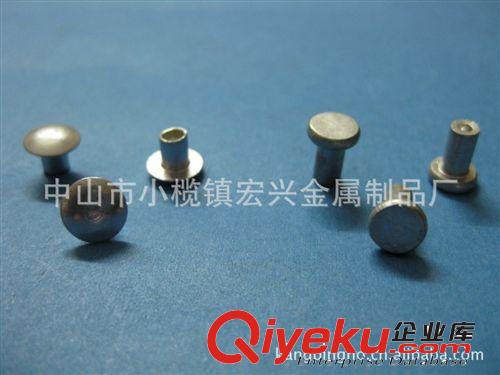 鋁鉚釘、鋁半空心鉚釘、平頭鋁釘、實心釘、窩釘、鍋釘原始圖片2