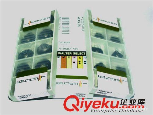 三菱飛刀片 R5 東芝飛刀片 R6進口飛刀片 質量保證