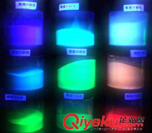 夜光紡織布藝窗簾印花專(zhuān)用黃綠長(zhǎng)效夜光粉 發(fā)光最亮的夜光粉批發(fā)