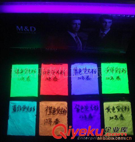絲印、布藝印花、硅膠制品、紙品印刷專用環(huán)保熒光大紅原始圖片3