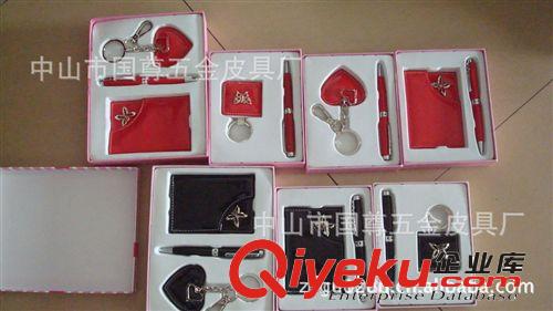 中山國尊皮具供應皮具商務套裝 青花瓷商務套裝 禮品商務套裝