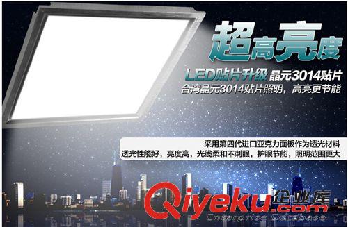 廠家直供方形LED面板燈600*600平板燈28W36W48W  可按要求訂做