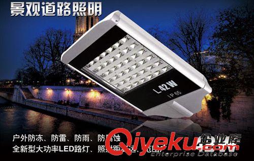 批發供應LED路燈112W LED道路照明燈大功率LED路燈可訂28W－196W