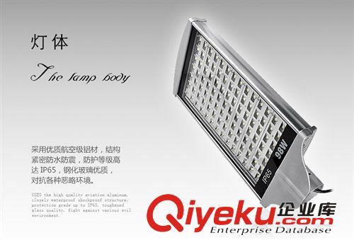 批發供應LED路燈112W LED道路照明燈大功率LED路燈可訂28W－196W