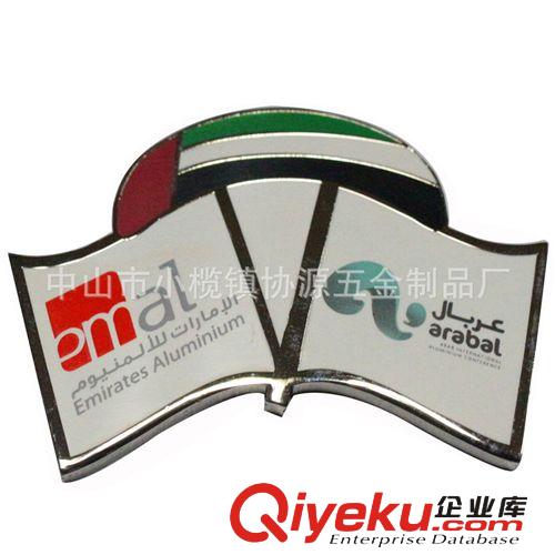 【誠信廠家】供應(yīng)壓鑄電鍍高品質(zhì)金屬徽章 商會活動徽章訂做原始圖片3