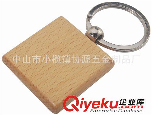 木頭鑰匙扣 DIY鑰匙扣  雕刻鑰匙扣 鑰匙扣禮物原始圖片3
