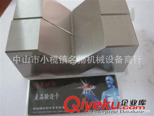 廠價(jià)直銷精展B型精密V型臺，愿裝正品，假一陪十。原始圖片3