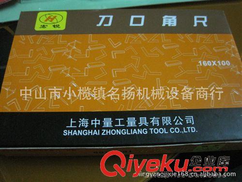 桂量200高度尺 多種型號供選購 質(zhì)量保證 價格廉宜 廠價直銷