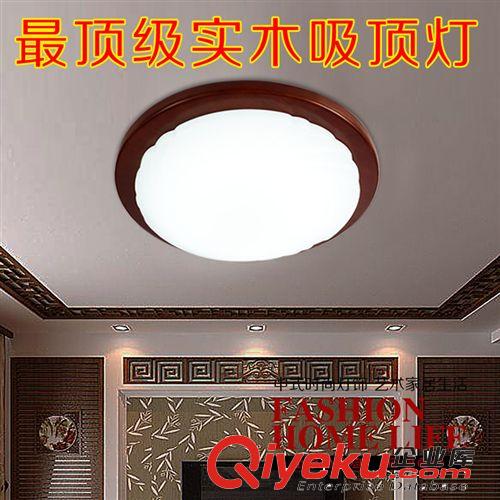 古典中式吸頂燈 宮廷羊皮燈批發(fā) 實(shí)木吸頂燈 實(shí)木燈具廠家原始圖片2