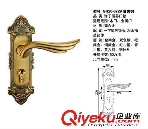 【廠家直銷】各種歐式門鎖.執(zhí)手鎖具木門鎖原始圖片2