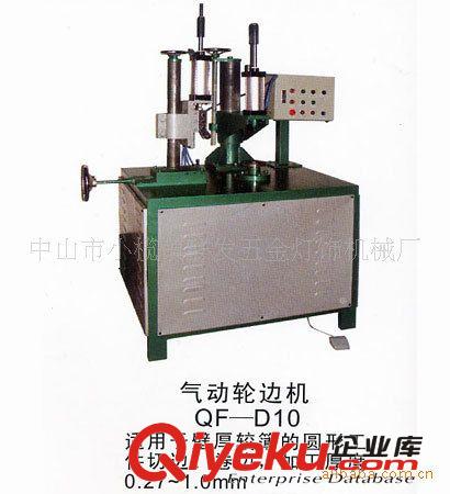 專業(yè)生產(chǎn)龍門式卷邊機(jī)、 不銹鋼 卷邊機(jī) 不銹鋼 切邊機(jī) 卷邊原始圖片3