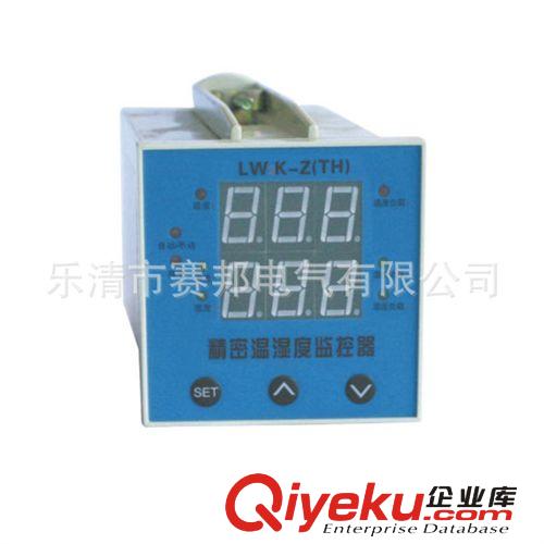 廠家直銷 溫控器 溫控開關 溫度開關 溫度調節開關 電子式溫控器原始圖片2