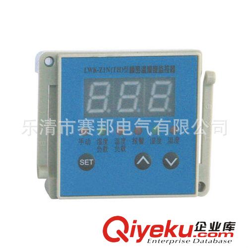 廠家直銷 溫控器 溫控開關 溫度開關 溫度調節開關 電子式溫控器原始圖片3
