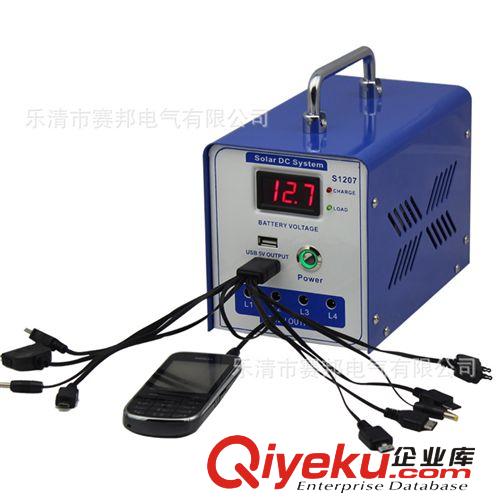 供應 批發太陽能小系統 S1207H 太陽能供電系統、太陽能放電系統原始圖片2