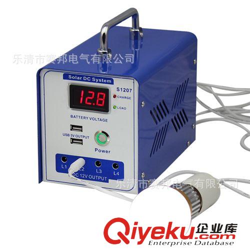 供應 批發太陽能小系統 S1207H 太陽能供電系統、太陽能放電系統原始圖片3