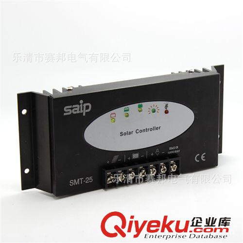 供應 批發太陽能小系統 S1207H 太陽能供電系統、太陽能放電系統