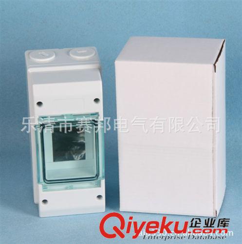 供應(yīng) 明裝配電箱 防水配電箱 防水箱 abs配電箱 380*273*110