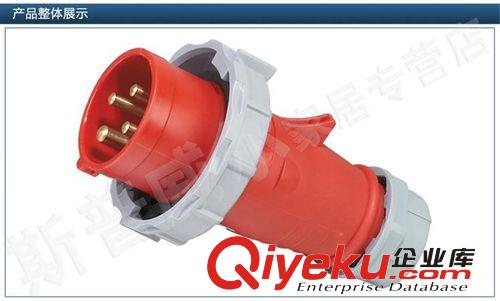 供應 saipwell/賽普 IP67 工業(yè)防水插頭,工程阻燃插頭、電線插頭原始圖片2