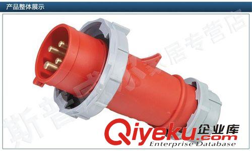 供應 saipwell/賽普 IP44工業(yè)防水插頭、插頭、工業(yè)插頭原始圖片2