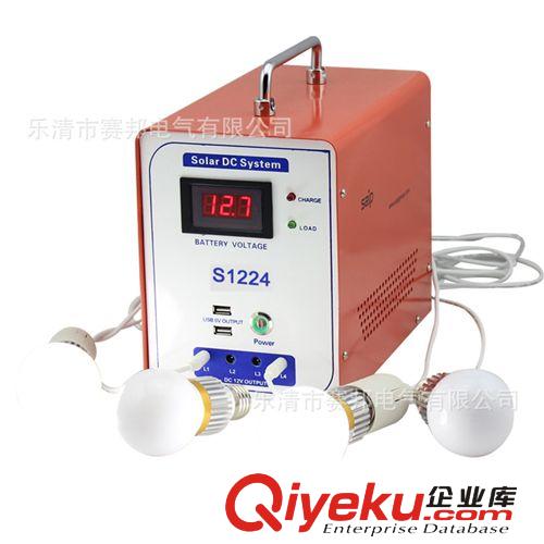 批發(fā) 太陽能、訂做太陽能板、太陽能充放電移動系統(tǒng)、SP-500F