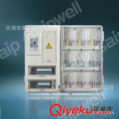 供應(yīng) 單相9位電表箱、機(jī)械式電表箱、透明戶外電表箱、品質(zhì)保證原始圖片2