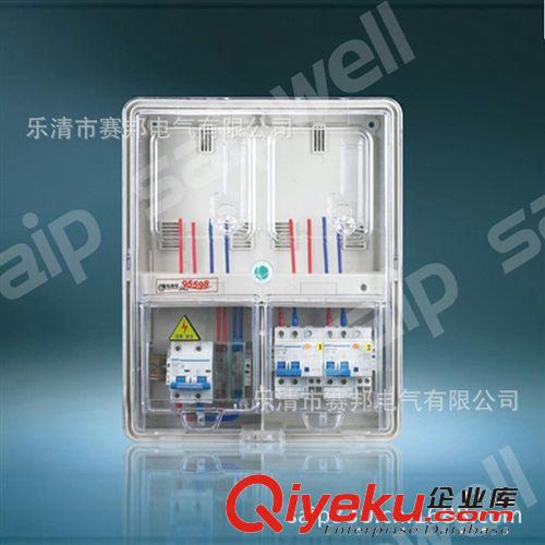 供應 明裝配電箱、明裝電表箱、單相二位 機械式 電表箱 高品質原始圖片2