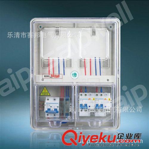 供應 明裝配電箱、明裝電表箱、單相二位 機械式 電表箱 高品質原始圖片3
