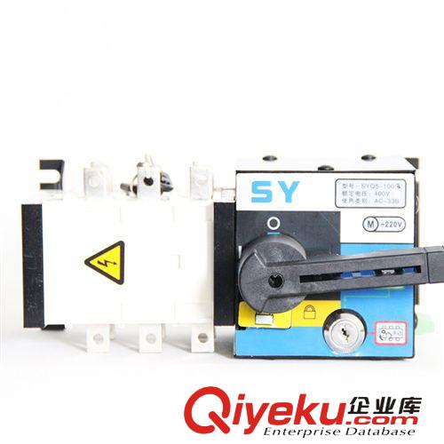 供應 電源開關、隔離開關、短路開關、備用供電開關、SPQ5-3P原始圖片3