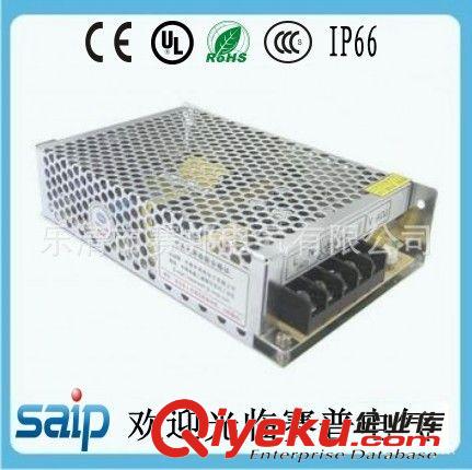 【推薦】開關(guān)電源5V/12V/24V、開關(guān)電源適配器