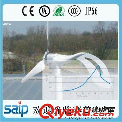 廠家直銷 5000W風力發(fā)電機、風能發(fā)電機葉片