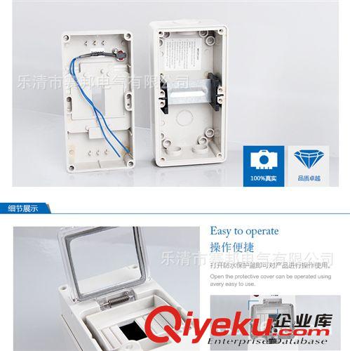 供應 戶外配電箱、防水配電箱、4回路配電箱、防雨配電箱 IP65箱原始圖片3